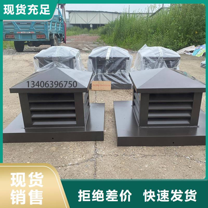 阿拉尔C-FB500型百叶风帽现货直供品质可靠