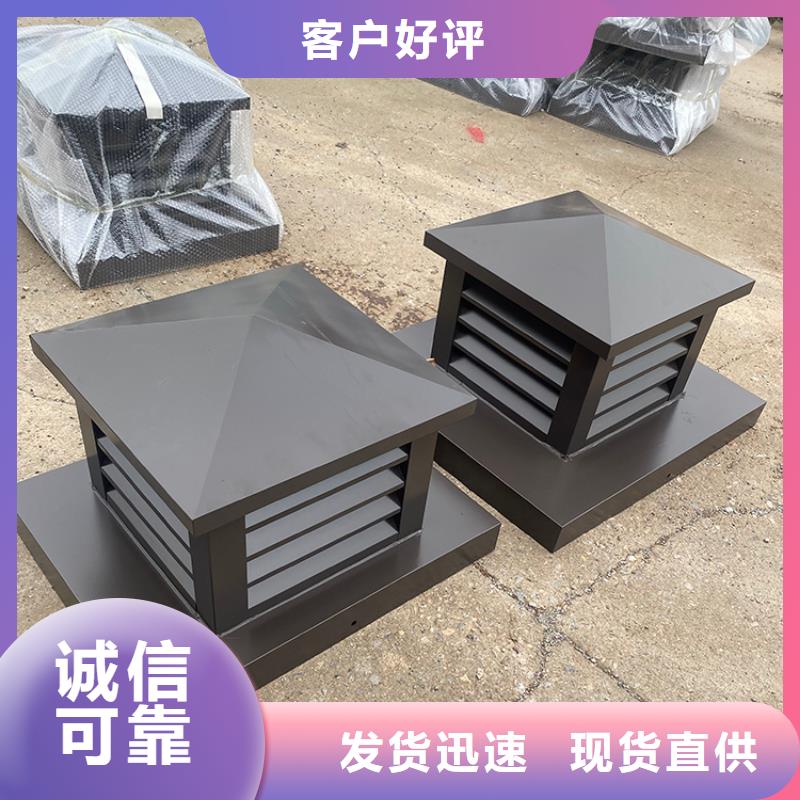 排气道G系列风帽品质保障同城公司