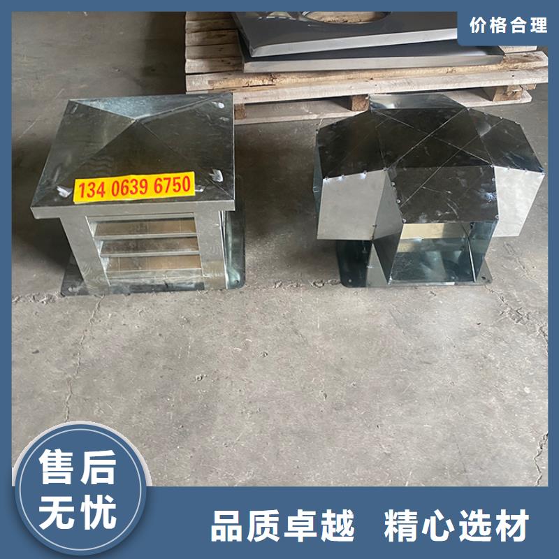 衡阳G系列烟道防雨风帽免费咨询保障产品质量