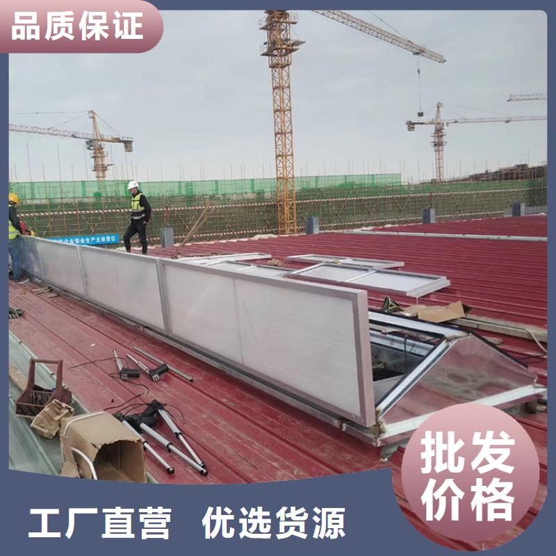 C1T三角型连体式天窗生产基地同城厂家