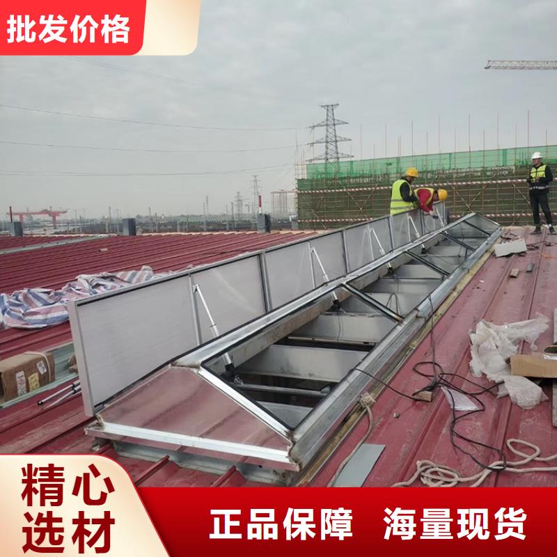 排烟窗厂家质量保证本地供应商