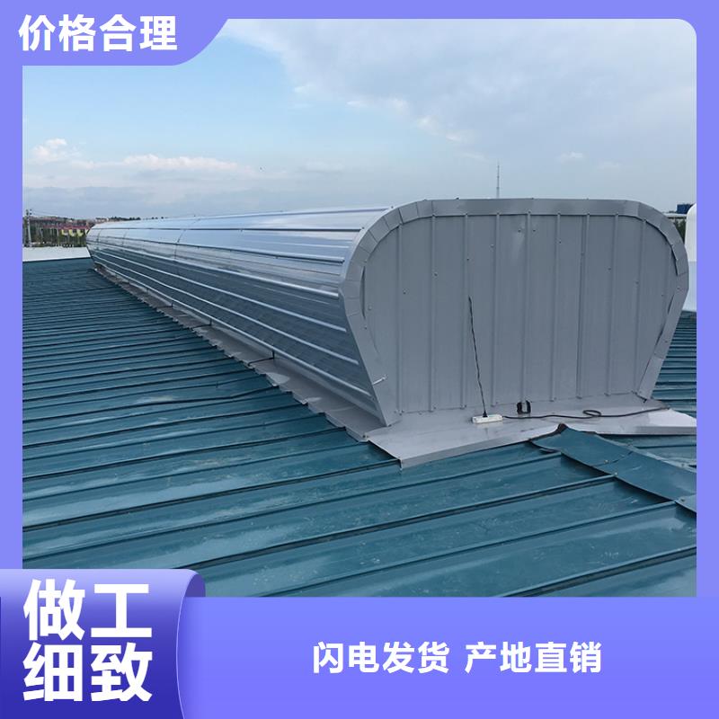 C1T三角型连体式通风天窗全国发货本地公司
