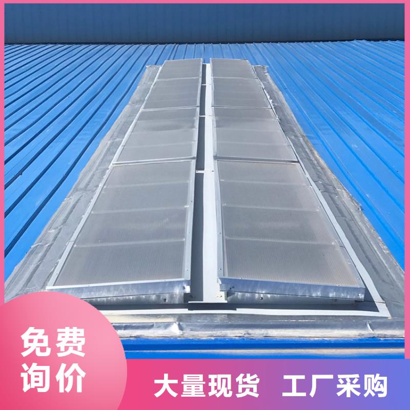 琼海市薄型车间屋顶通风天窗诚信企业优良材质