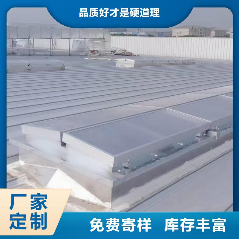 三角型天窗消防排烟通风窗铝合金天窗厂家报价同城供应商