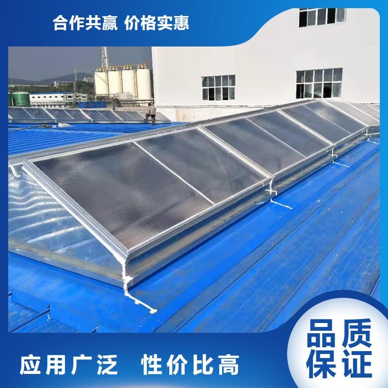 三角型天窗消防排烟通风窗铝合金天窗品质保证优选厂商
