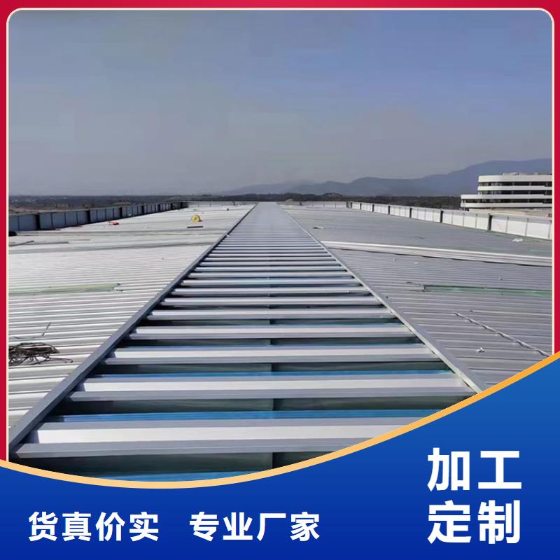 一字型圆拱型电动天窗为您服务支持定制