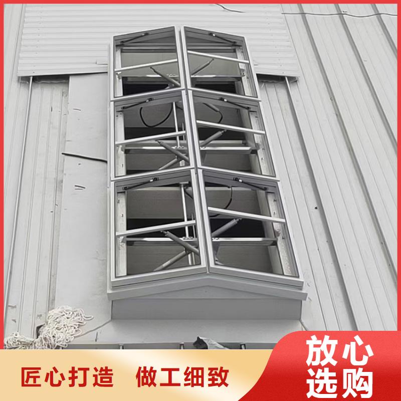 三角形车间屋顶通风天窗在线报价省心又省钱