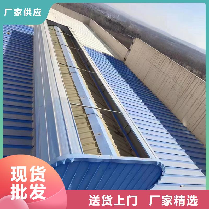 临高县电动采光通风天窗实力雄厚本地制造商