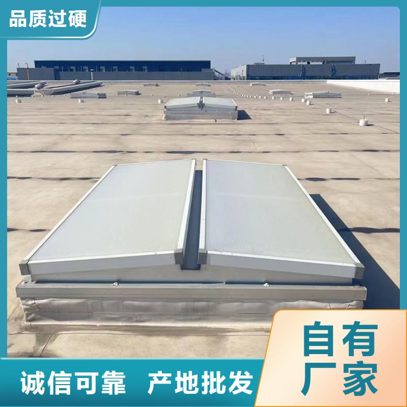 C1ST三角形电动采光排烟天窗(上开式)放心选择厂诚信经营