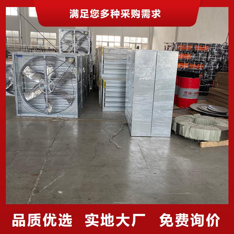 畜牧养殖负压风机货源当日价格