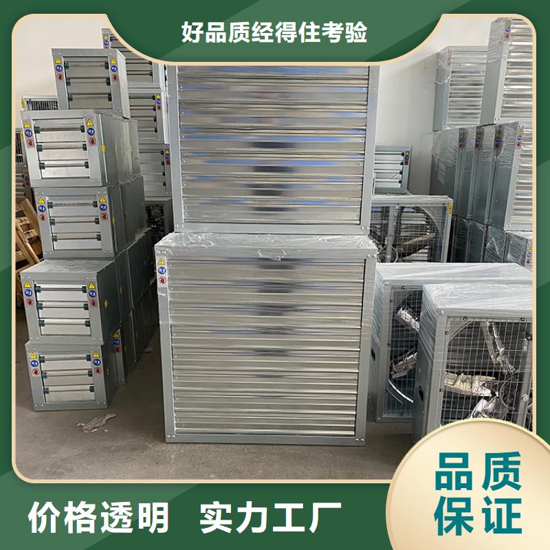 工厂车间养殖大棚换气排风通风机欢迎电询欢迎来电咨询