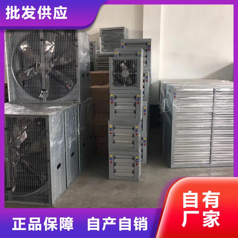 荆州畜牧养殖负压风机厂家货源充足
