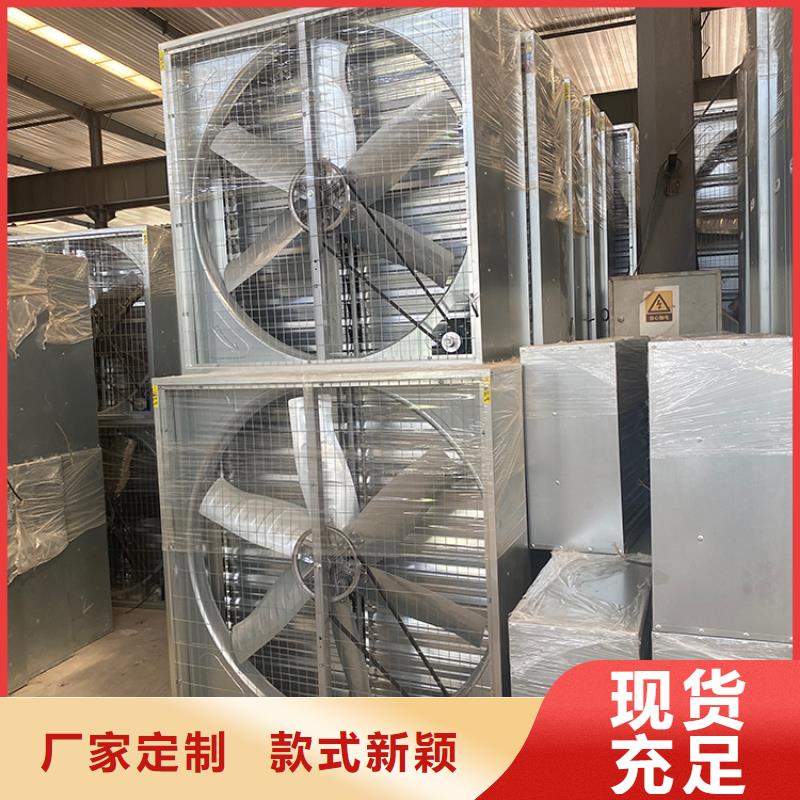 畜牧风机10年经验源头厂家来图定制