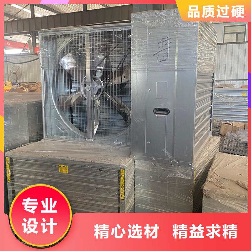 新疆维车库通风养殖大棚工厂1220负压风机施工团队同城经销商