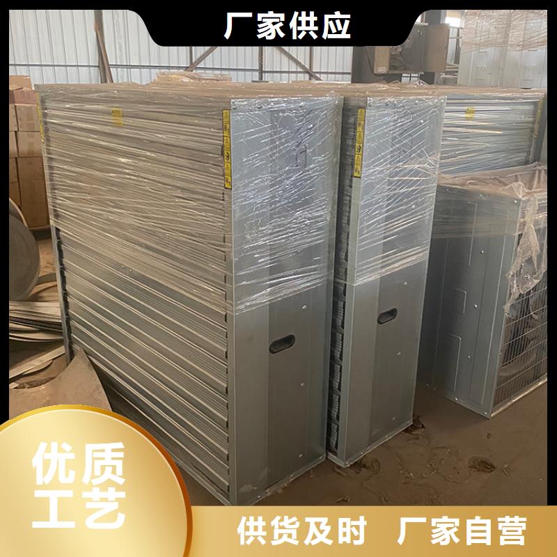 赤峰排气扇强力养殖场通风换气扇价格合理当地品牌