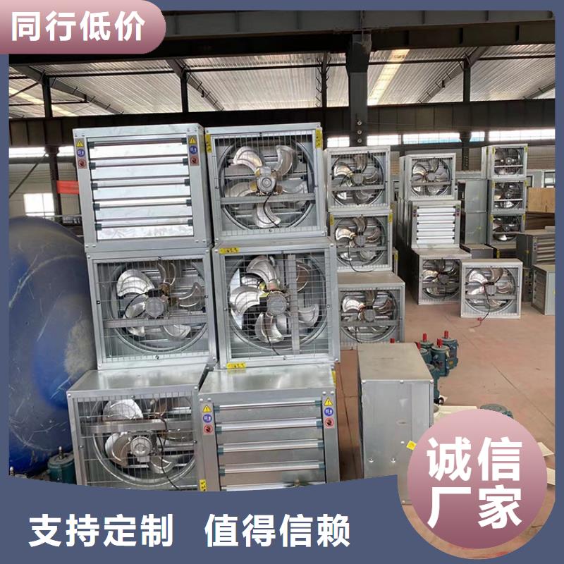 晋城通风降温换气扇源头好货当地经销商