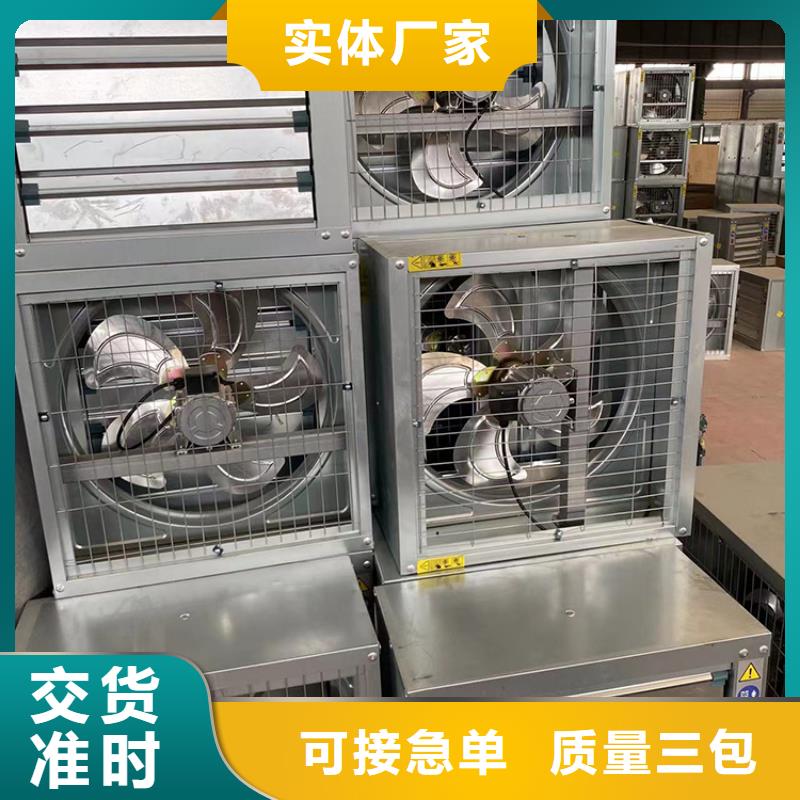 工厂车间抽风换气玻璃钢负压风机质量可靠打造行业品质