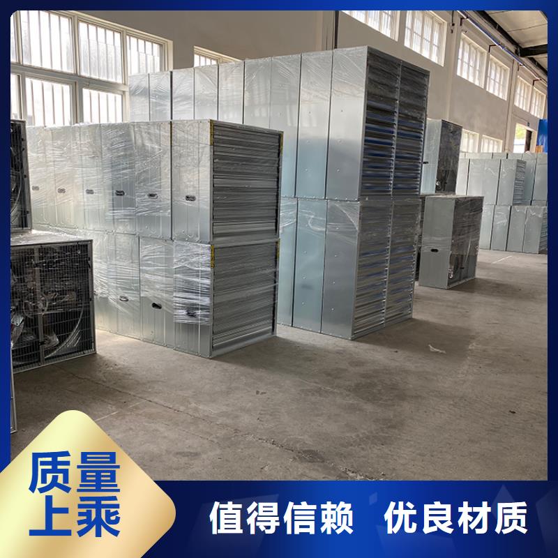 养殖换气风机为您介绍支持货到付清