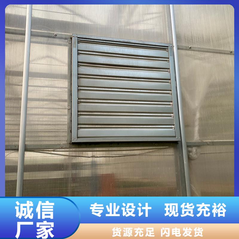 车间墙壁风机多重优惠买的放心安兴用的舒心
