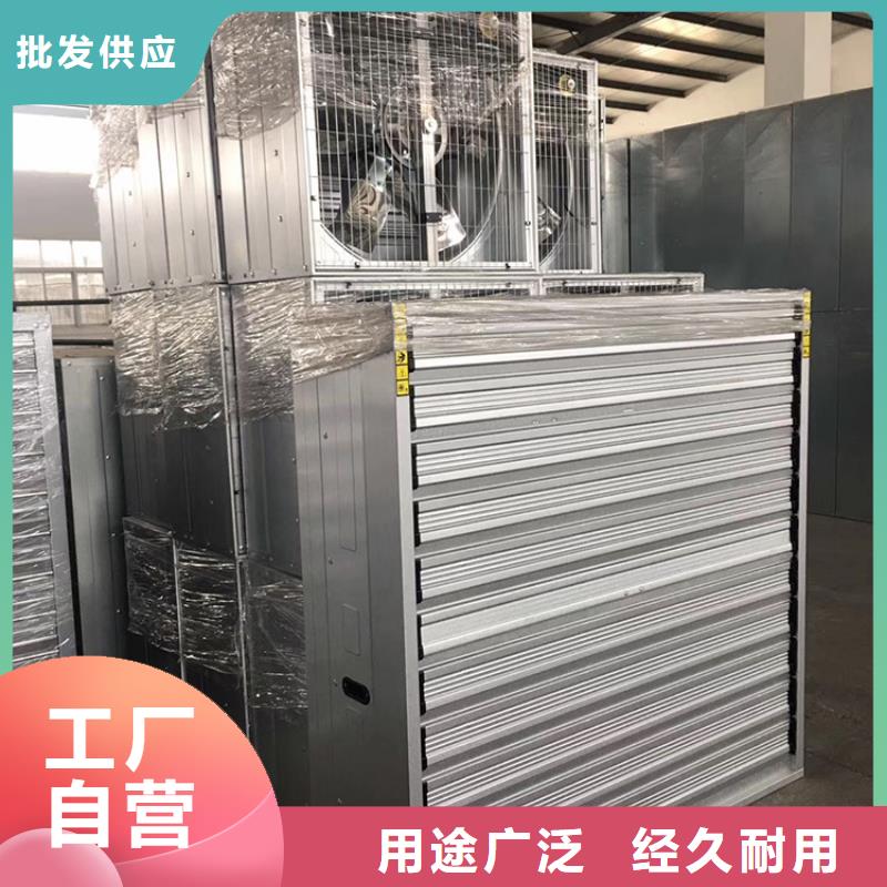 沈阳畜牧养殖负压风机来样定制同城厂家