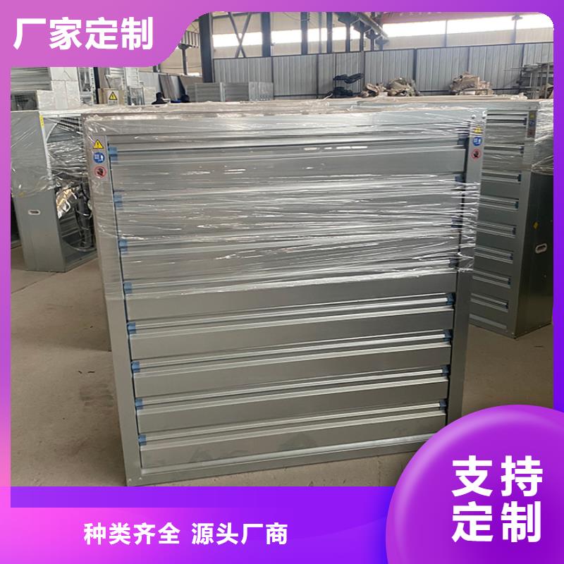 车间通风降温工业风机定制价格厂家售后完善