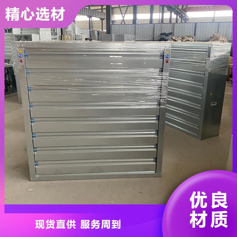 延边州畜牧养殖负压风机来电咨询多种规格库存充足