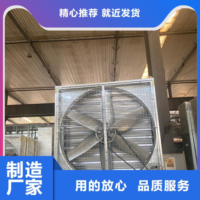 湛江畜牧养殖负压风机供应商有口皆碑