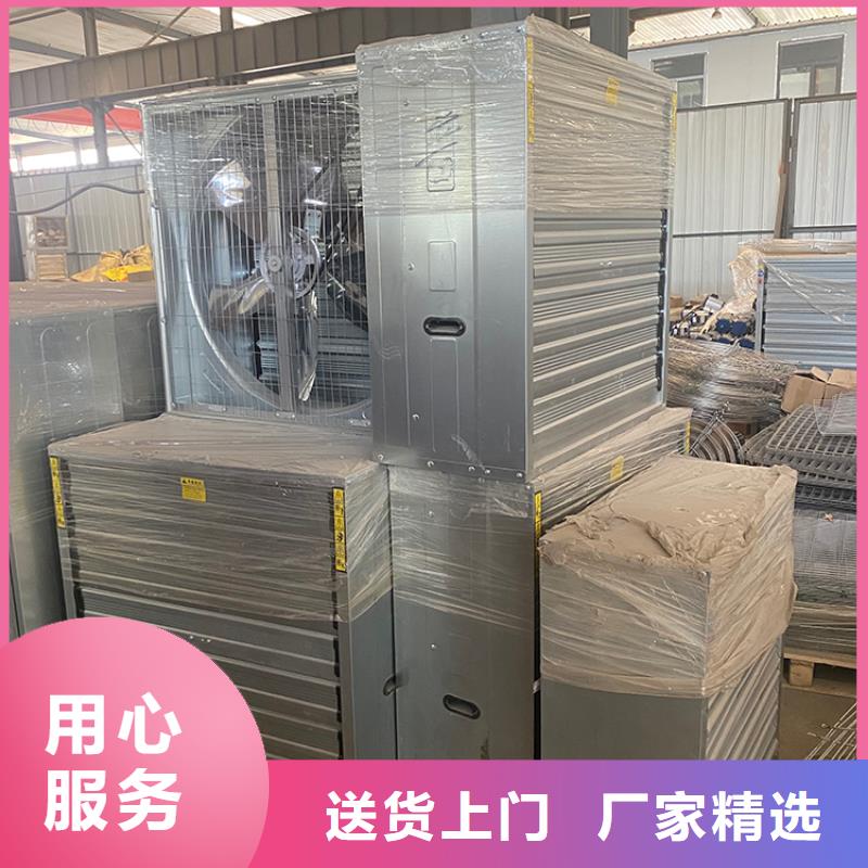 推拉式负压风机常用指南同城货源