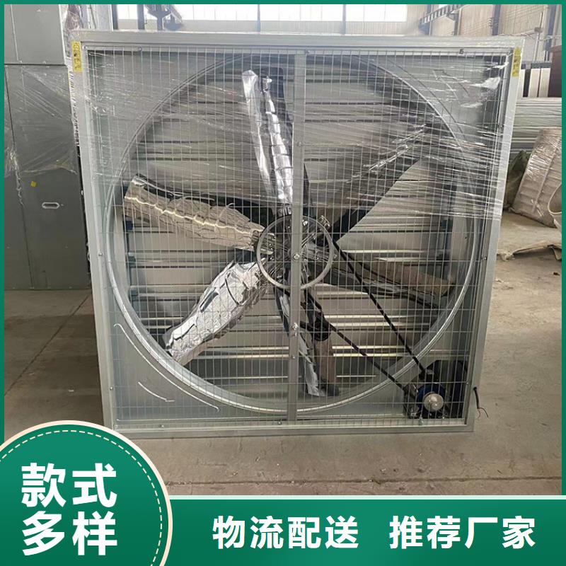 工厂车间养殖大棚换气排风通风机良心厂家全品类现货