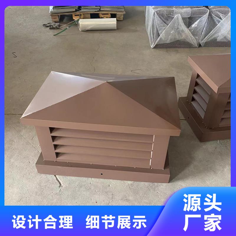 铝合金烟囱帽精准折弯[本地]厂家