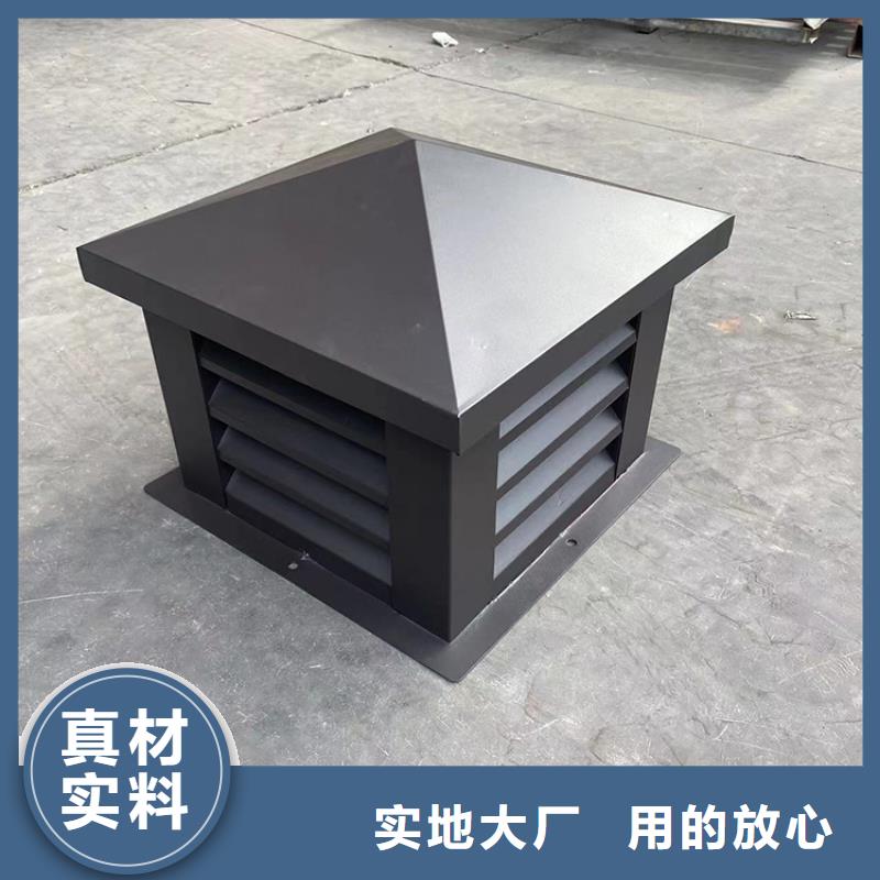 金属负压风帽安装简单优良材质