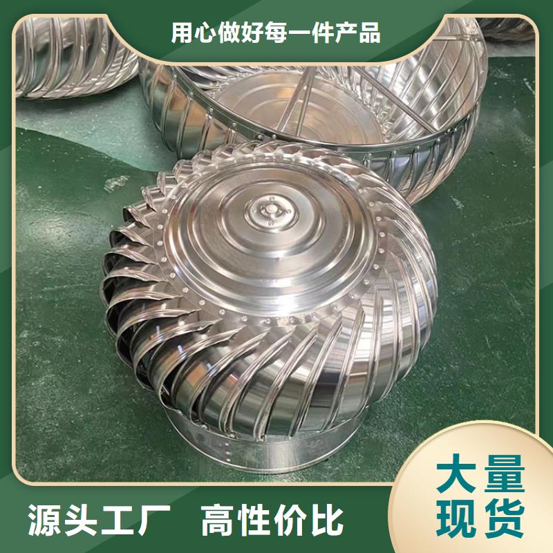 优质的住宅屋顶风口防雨排风帽-实体厂家可定制闪电发货