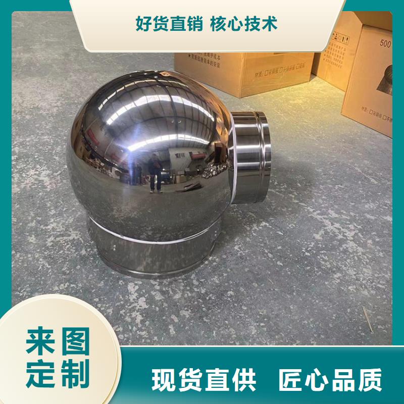 C系列烟道防倒灌风帽-专注C系列烟道防倒灌风帽十多年{本地}公司