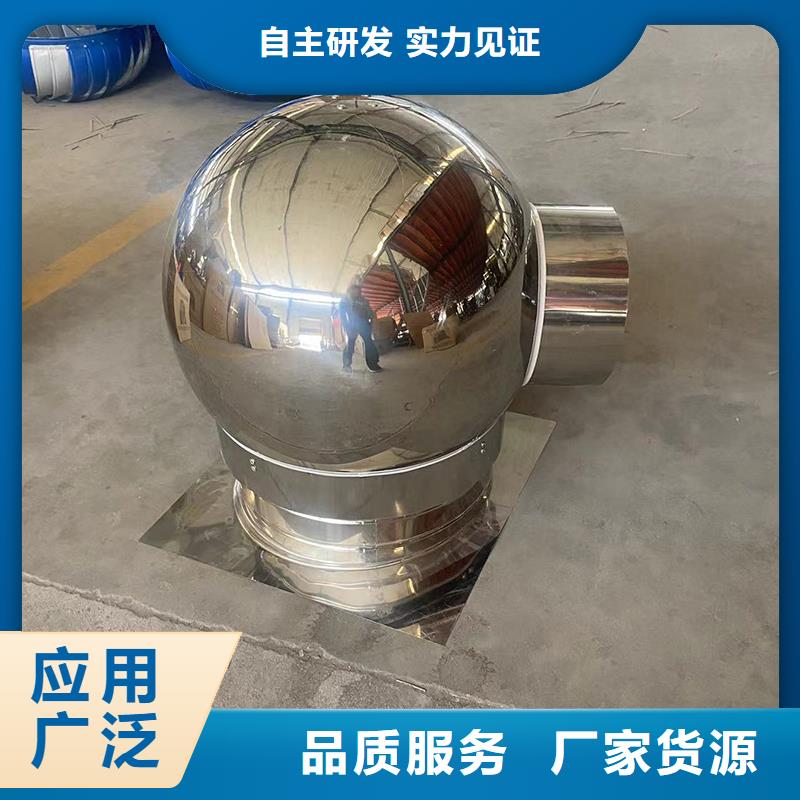 楼房屋顶烟囱帽特厚板材生产经验丰富