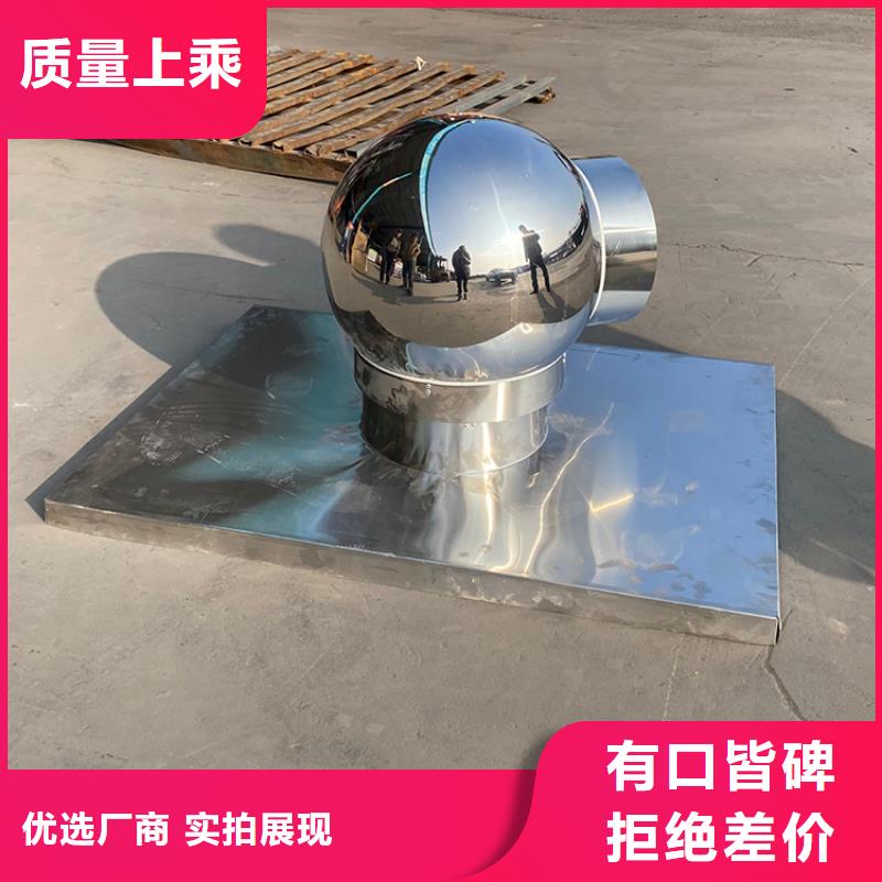 屯昌县毗邻卫生间连体金属风帽厂家包邮<本地>生产厂家