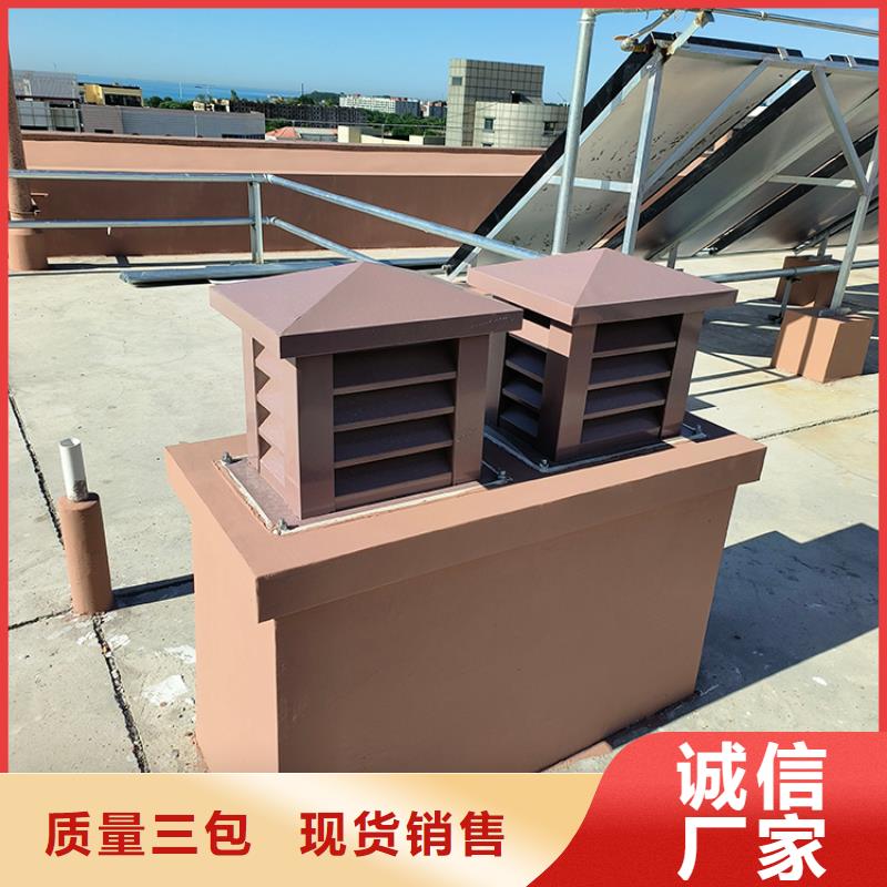 定制汇凝土负压风帽_厂家/供应[当地]品牌