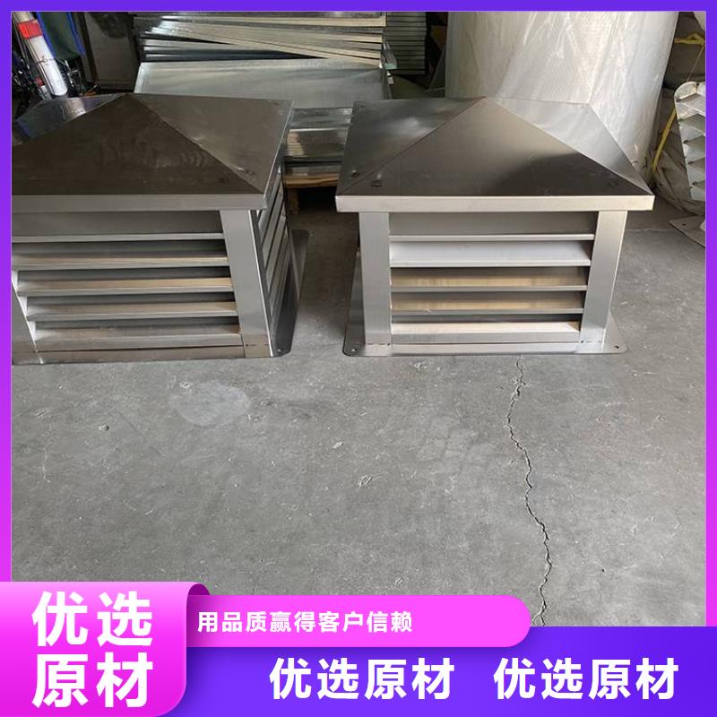 C系列方形百叶风帽23J916图集风帽{当地}品牌