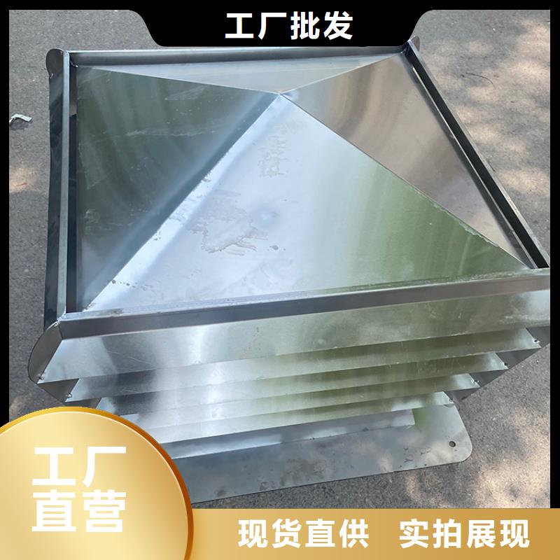珠海乾务镇屋顶烟道通风罩安装方便适用范围广