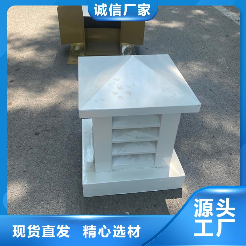 G系列风帽异性定制同城服务商