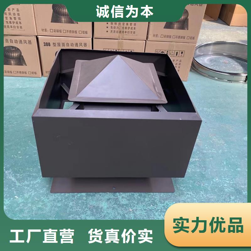 排气道中式风帽经久耐用不变色[本地]厂家