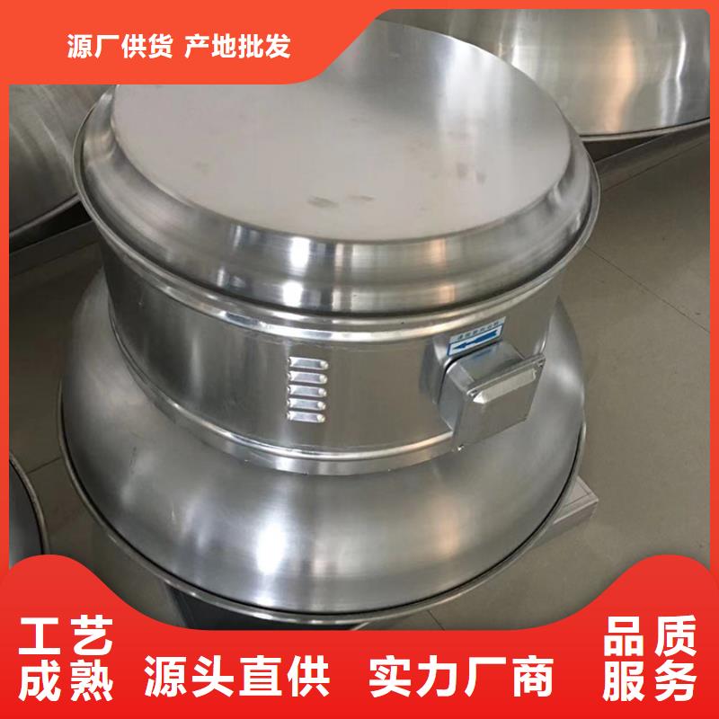 屋顶风球换气扇抽风机资讯市场报价