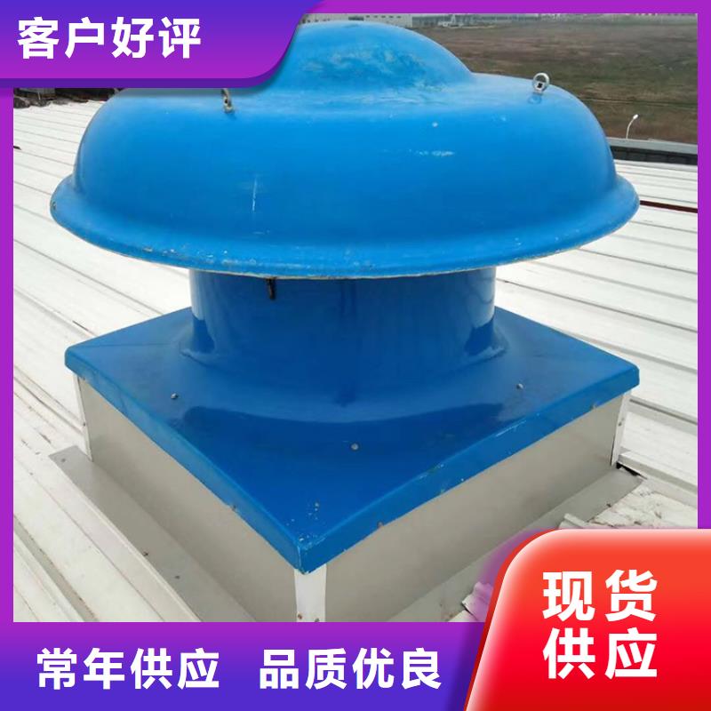 无动力风球价格优惠技术先进