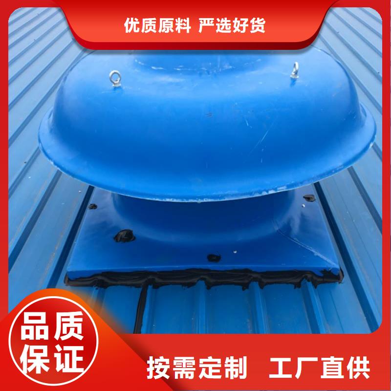玻璃钢无动力风帽新款定制当地生产商
