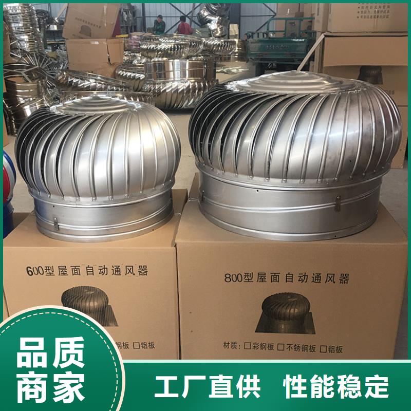 屋顶无动力风帽好品质查看详情当地品牌