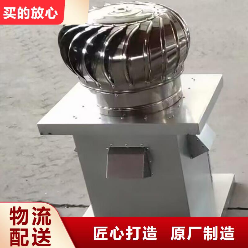 A系列屋顶风球风帽厂家价格厂家现货供应