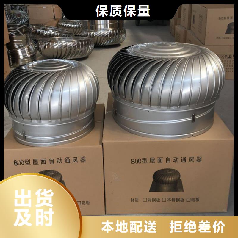 岐山街道无动力风帽性价比高出货及时