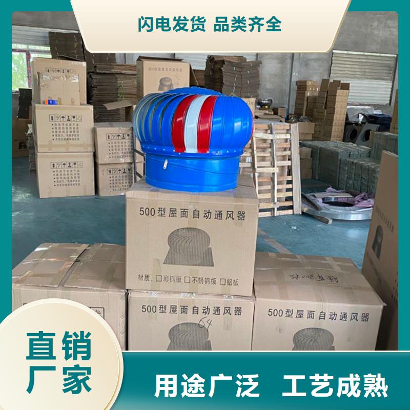 A系列无动力风帽厂家报价产品细节参数