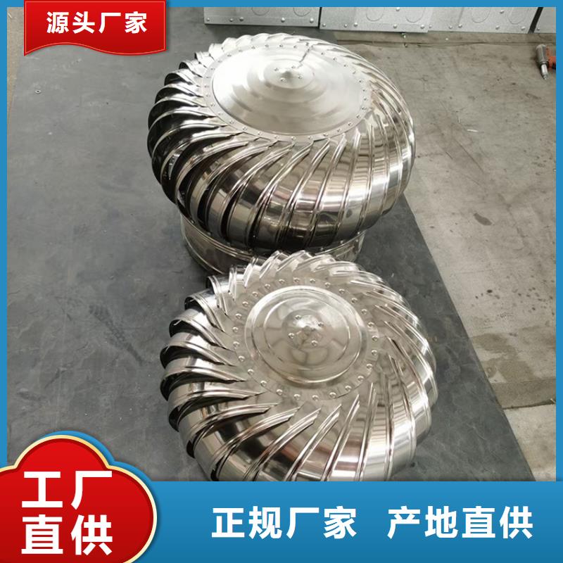 1200型无动力通风器-1200型无动力通风器实力强同城经销商