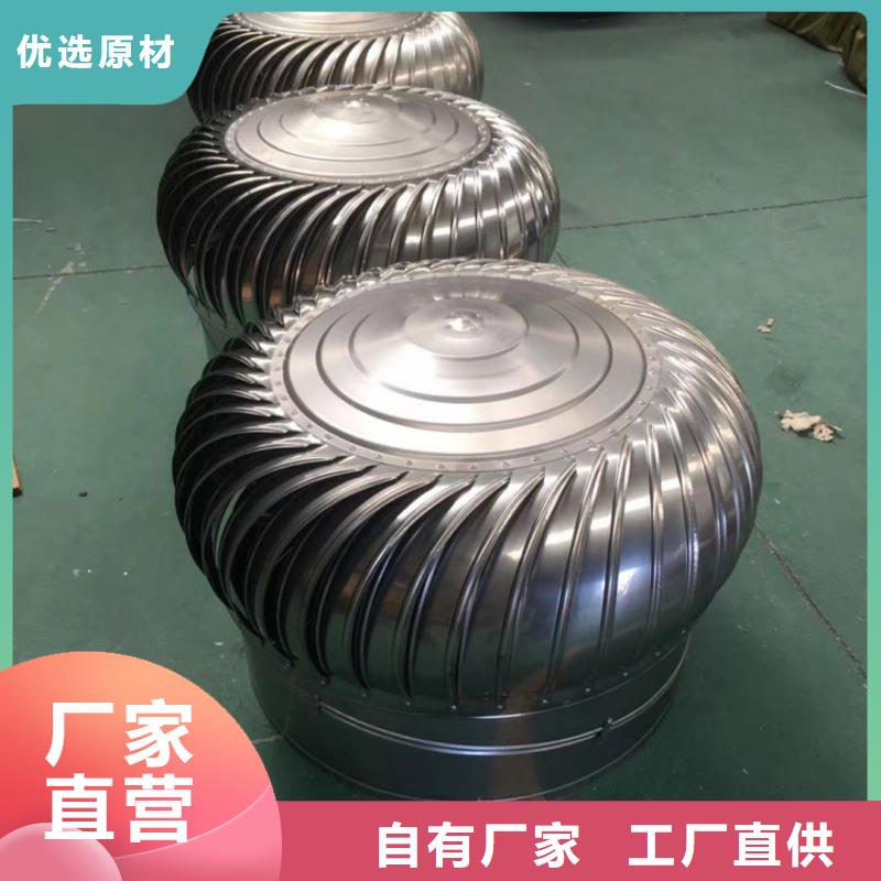 烟道风帽风球-烟道风帽风球可定制【本地】经销商