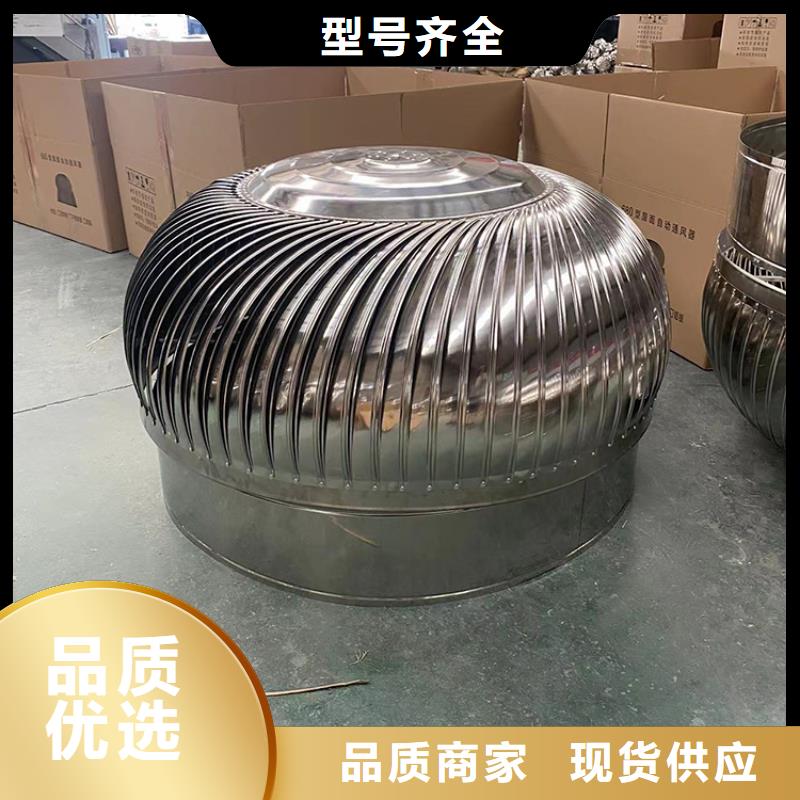 价格低的1200型无动力风帽实体厂家质量检测